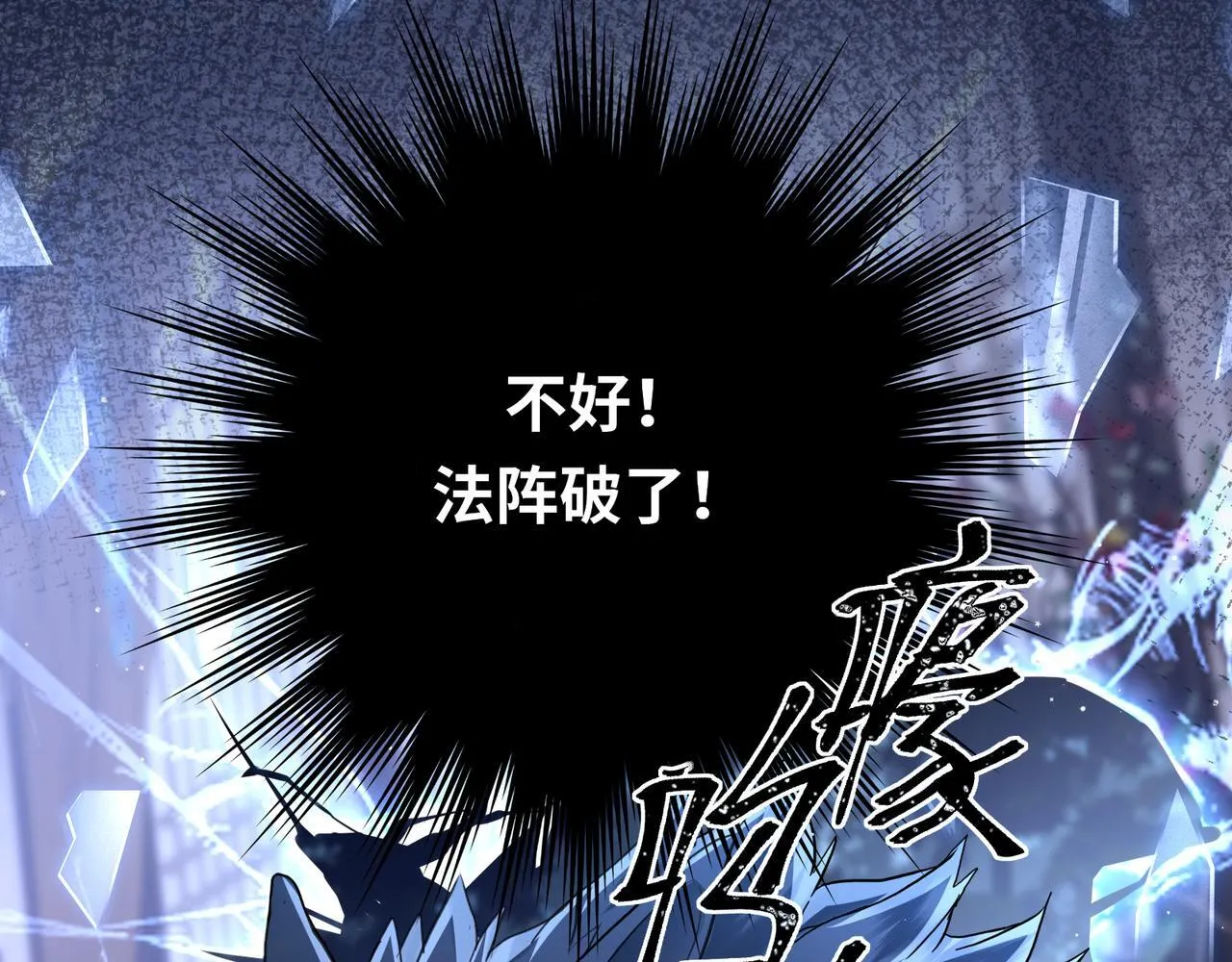 第7话 替我去死吧!60