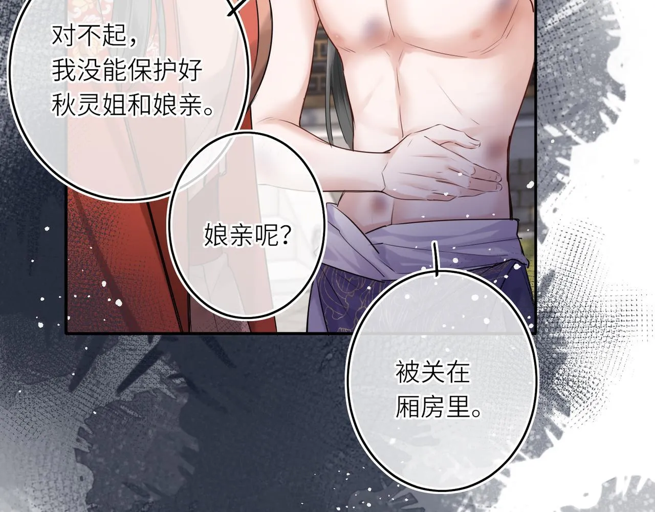 第13话 打得一拳开64