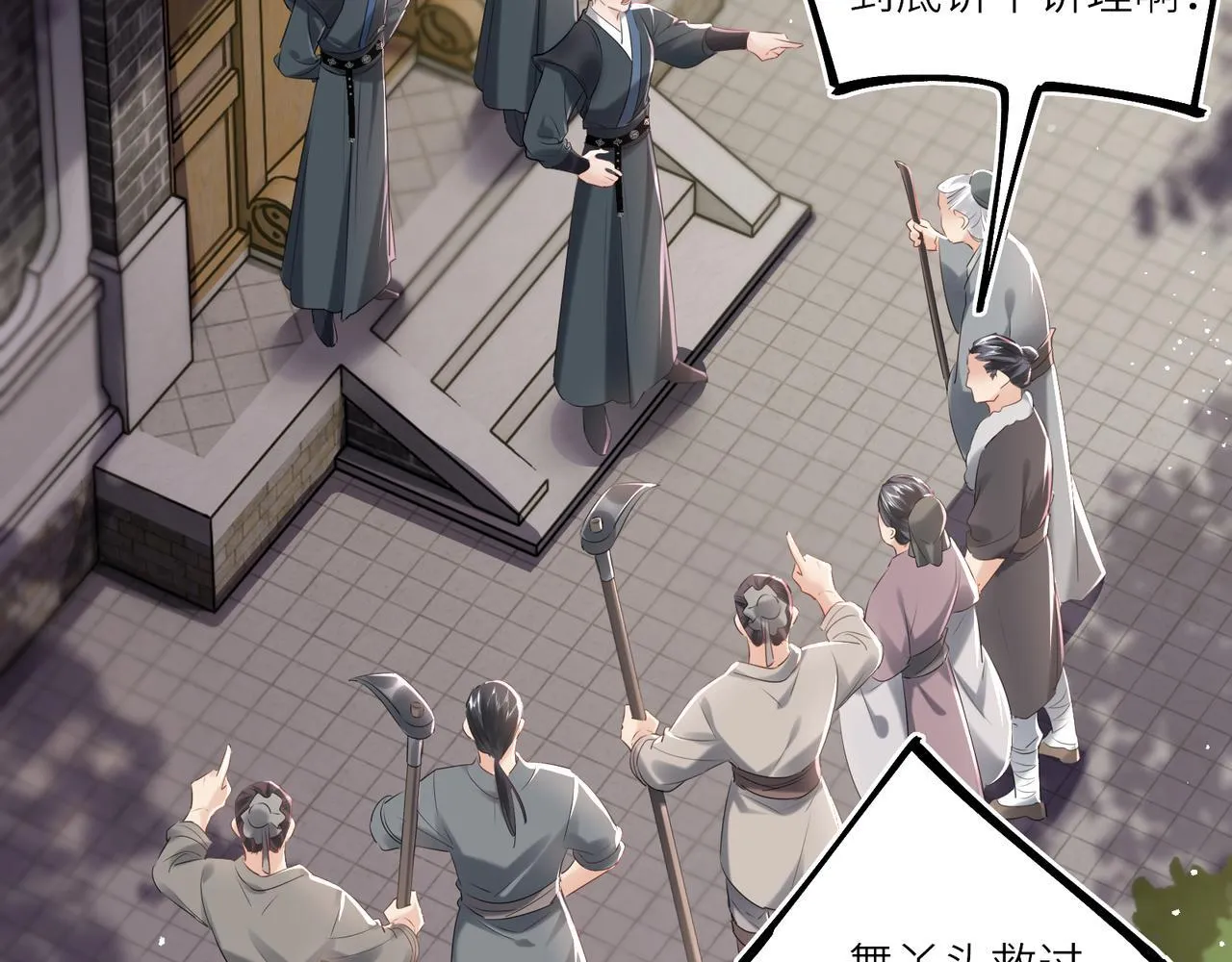第13话 打得一拳开40
