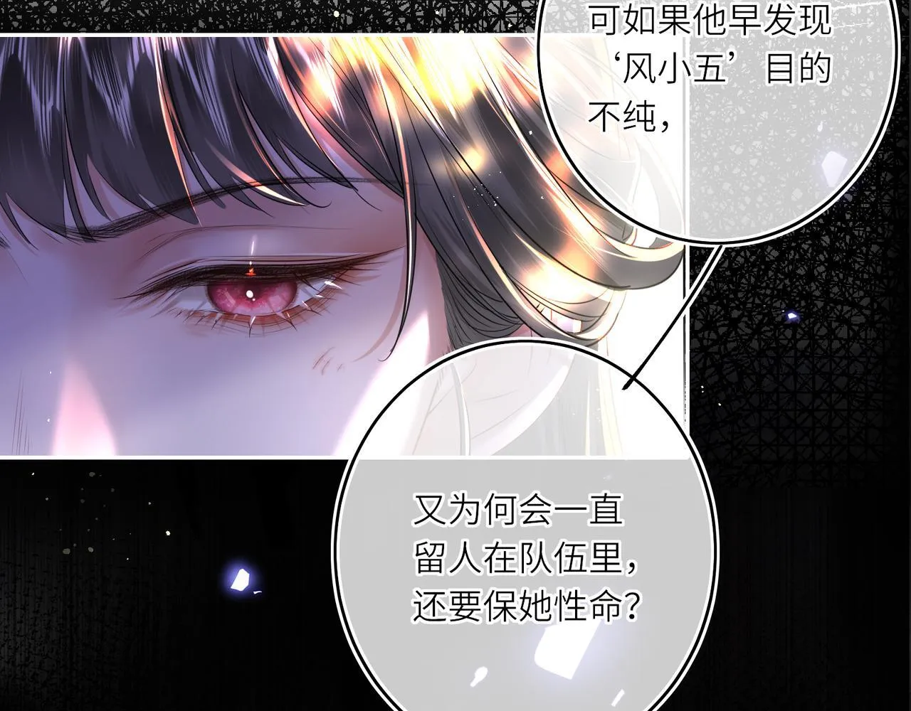 第13话 打得一拳开13