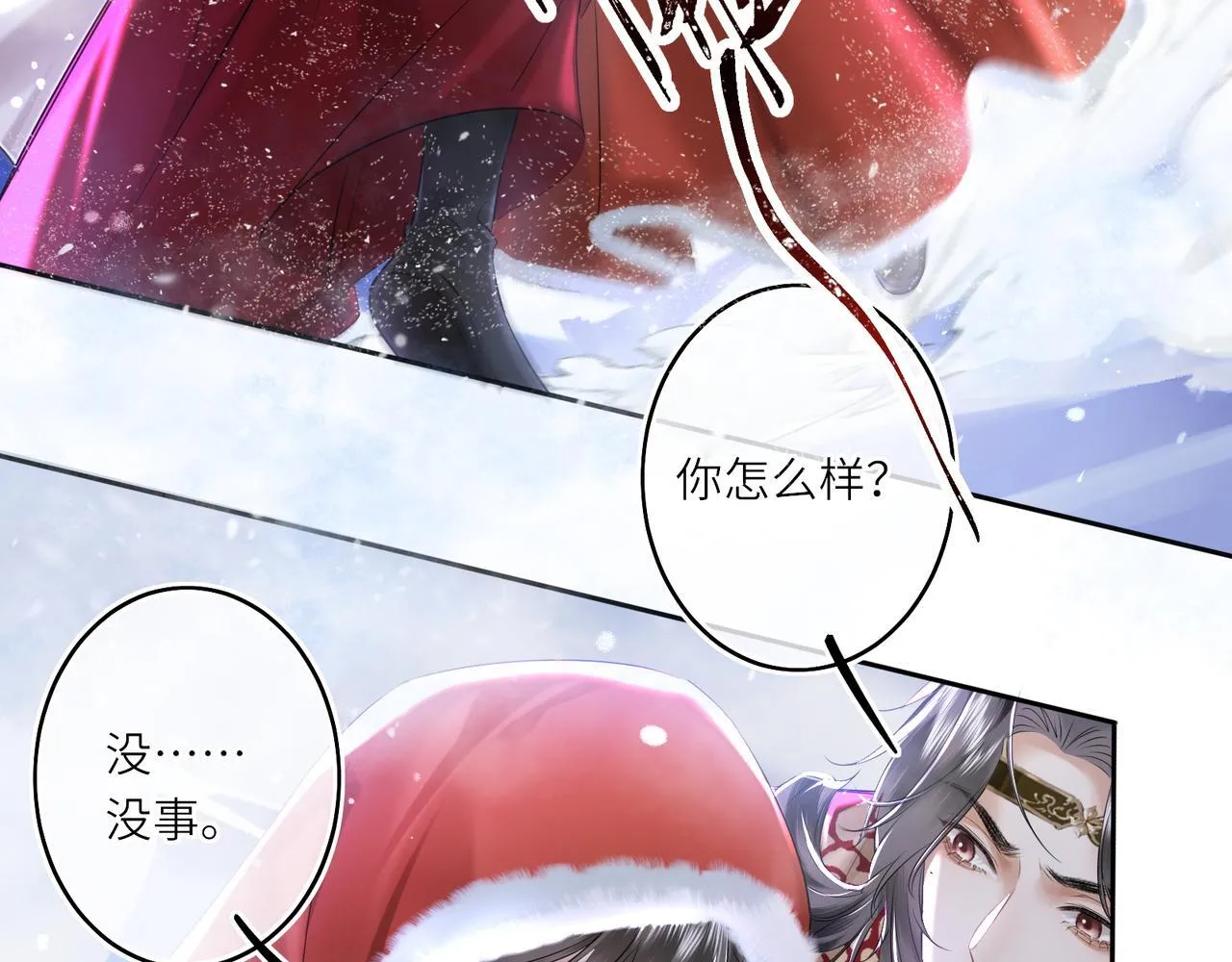 第10话 放手一搏20