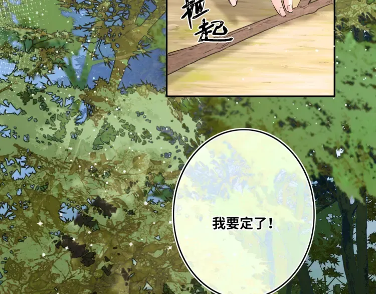 第3话 冰封森林92
