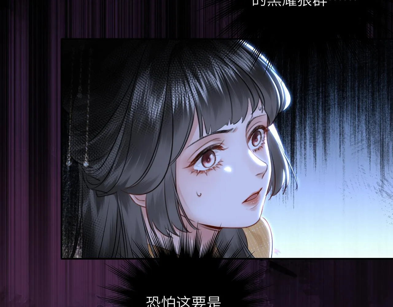 第8话 以牙还牙70
