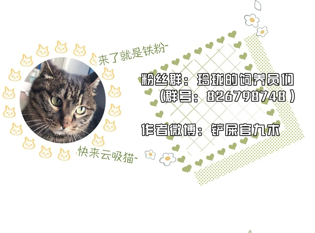 第13话 打得一拳开92
