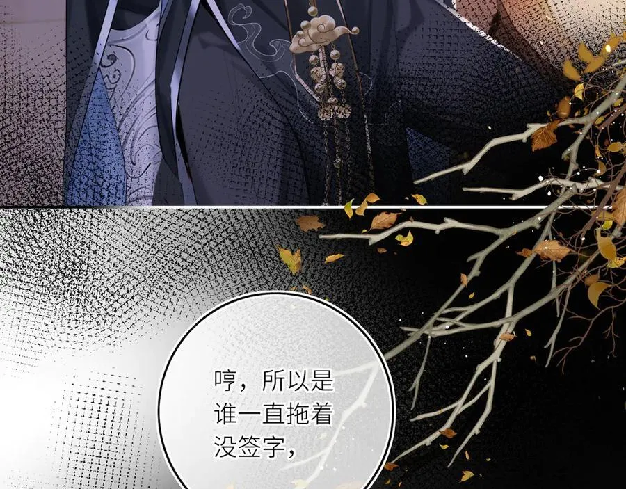 第16话 退婚25