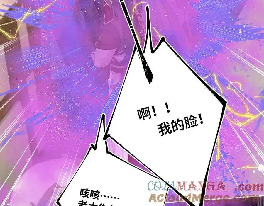 第18话 刹那75