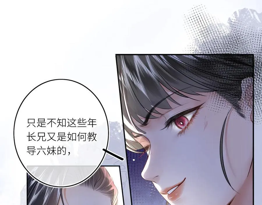 第14话 夫妻双打30