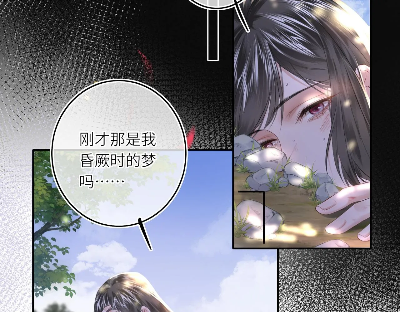 第12话 师徒幻梦68