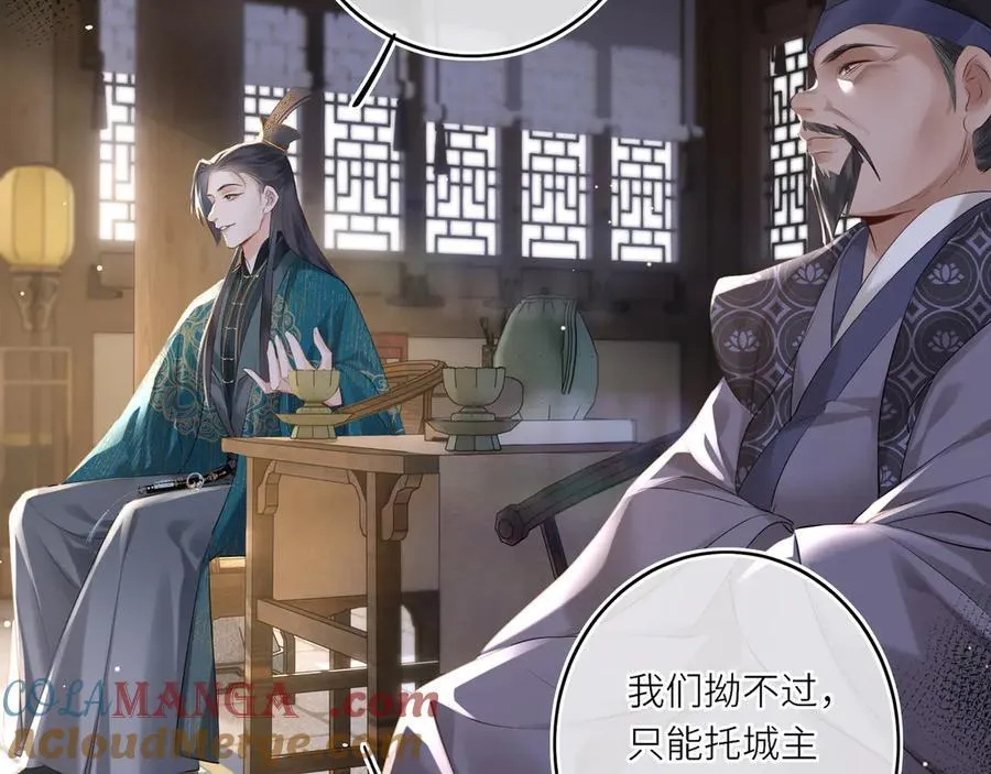 第14话 夫妻双打64