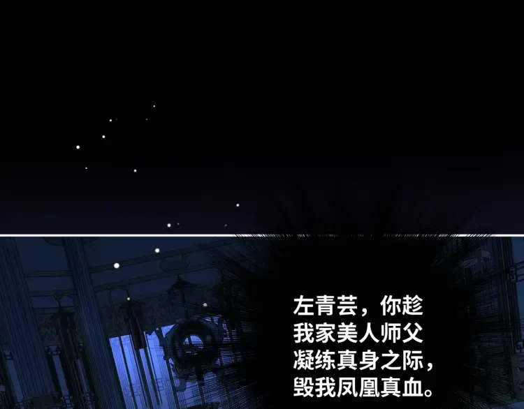 序章 天才变废材41