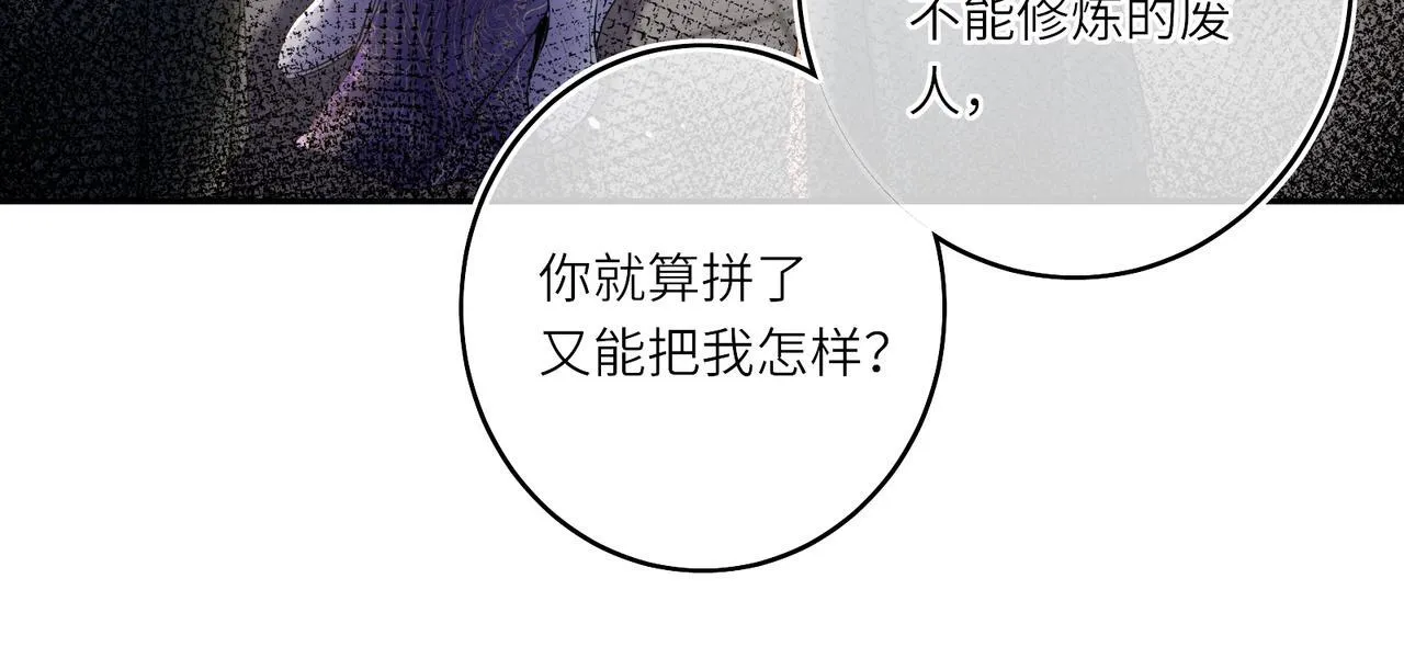 第13话 打得一拳开55