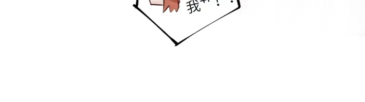 第2话 君临渊登场！86
