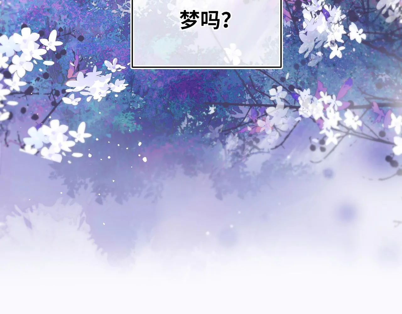 第12话 师徒幻梦16
