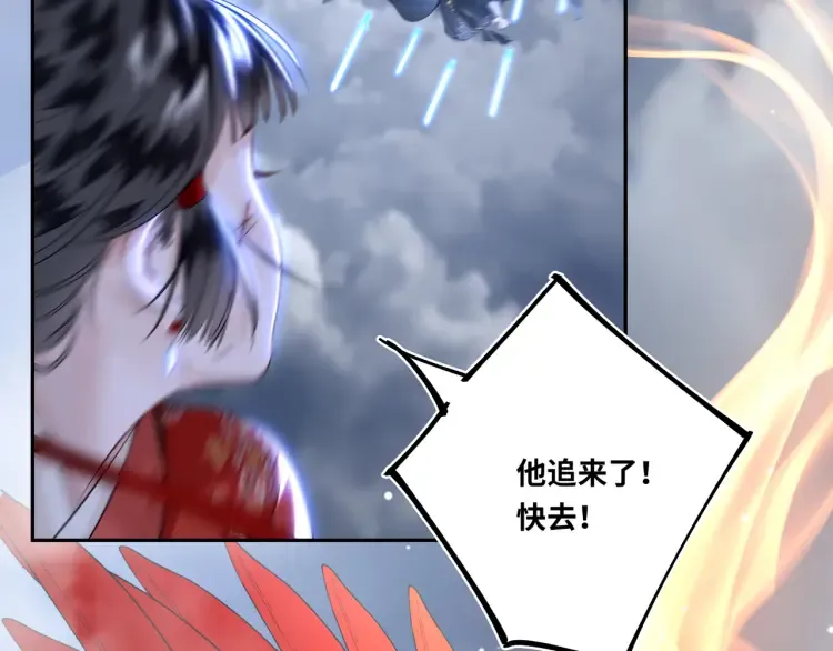 第3话 冰封森林22