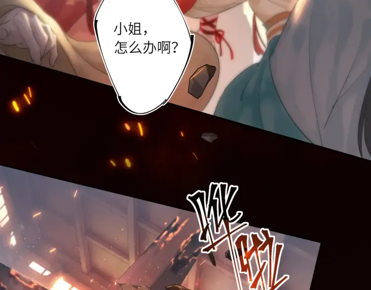第1话 伪装99