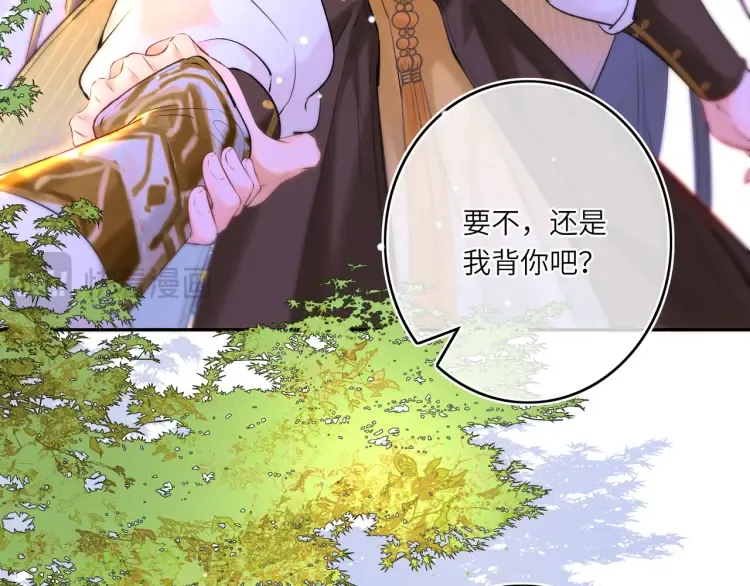 第5话 丑人多作怪？14