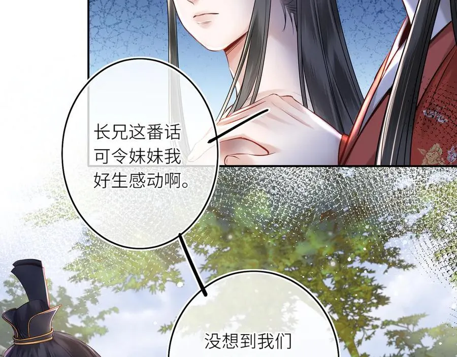 第14话 夫妻双打26