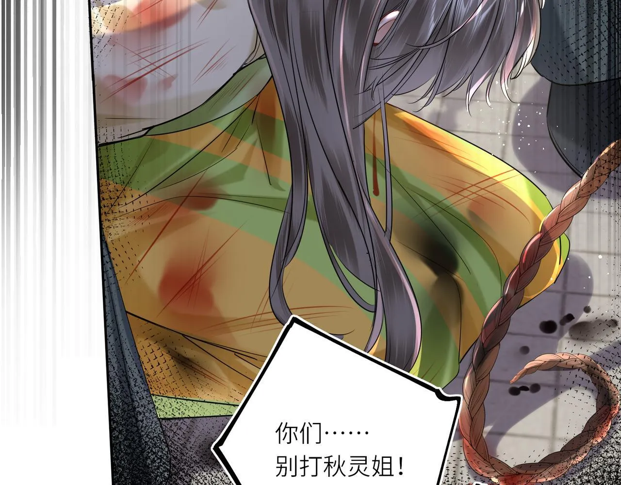 第13话 打得一拳开46