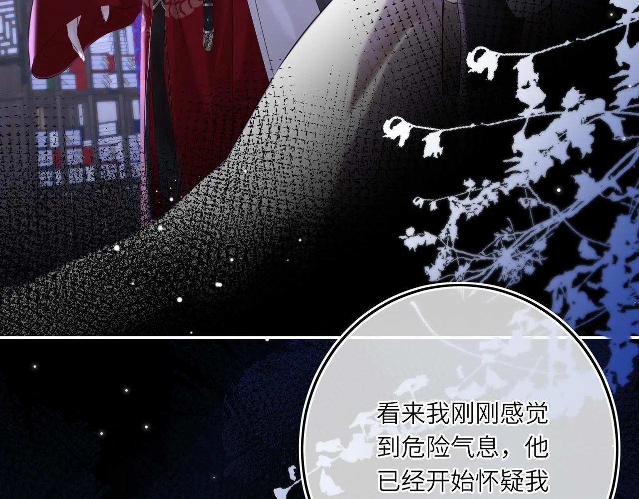 第7话 替我去死吧!12