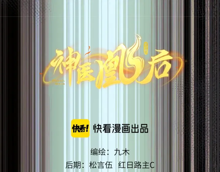 第4话 成功混入小队8