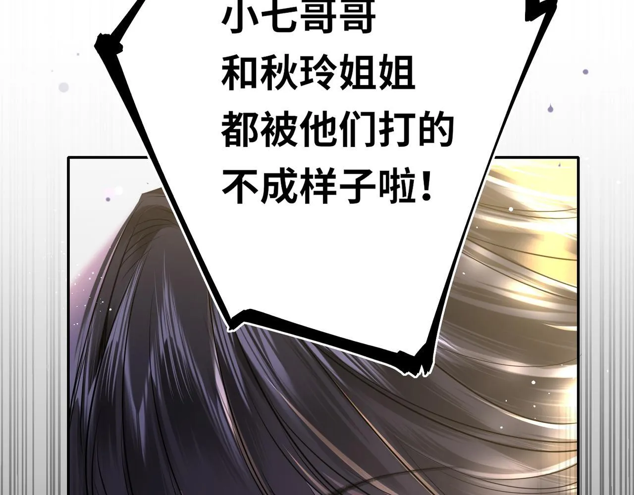 第13话 打得一拳开33