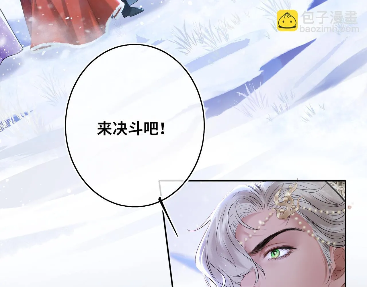 第10话 放手一搏5