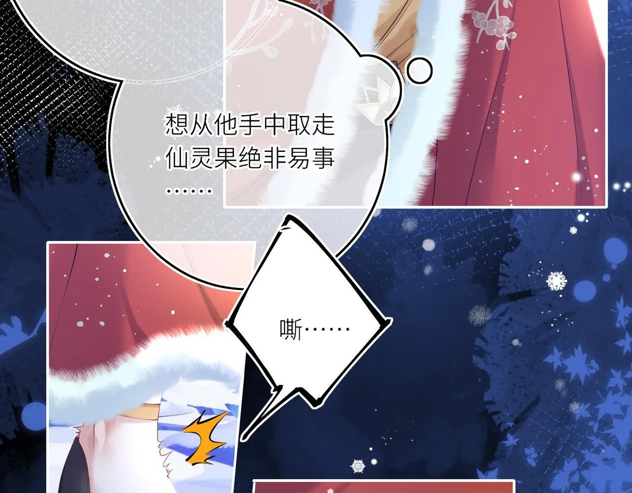 第9话 近在眼前26