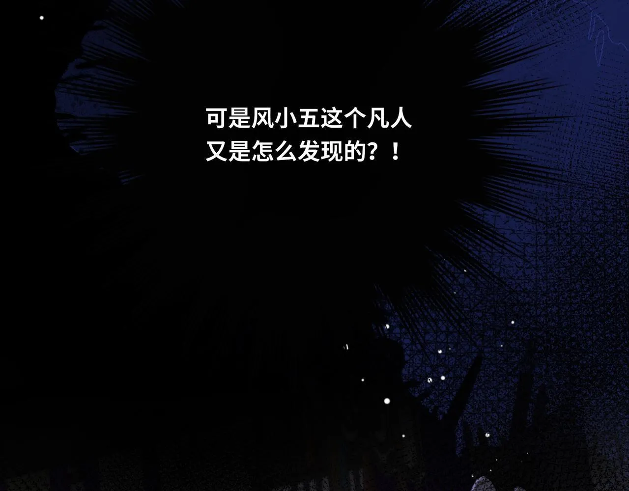 第7话 替我去死吧!10