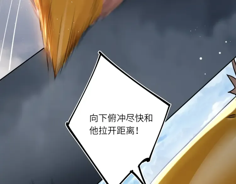 第3话 冰封森林36