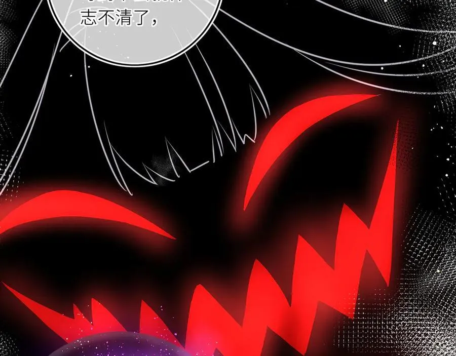 第17话 隐忧75