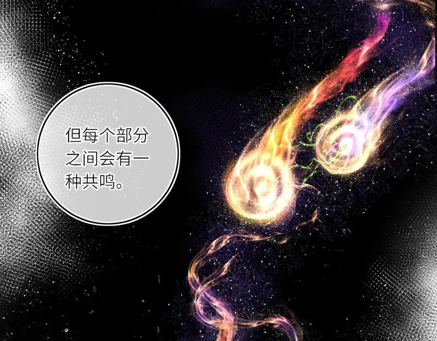 第17话 隐忧65