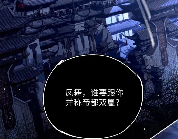 序章 天才变废材7