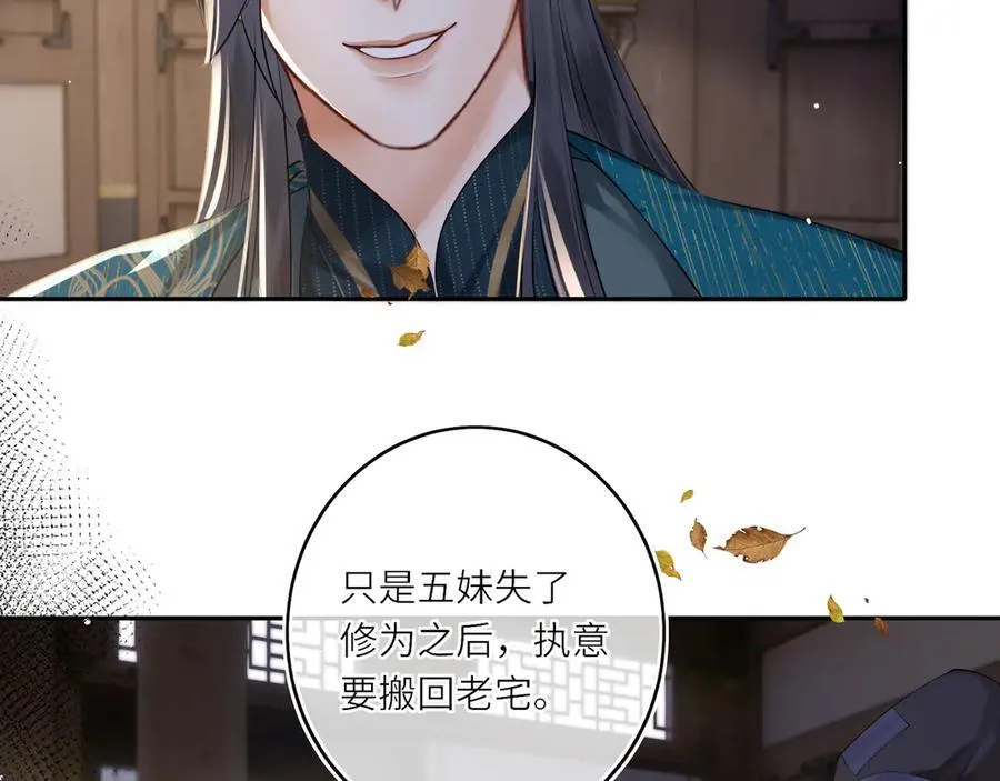 第14话 夫妻双打63