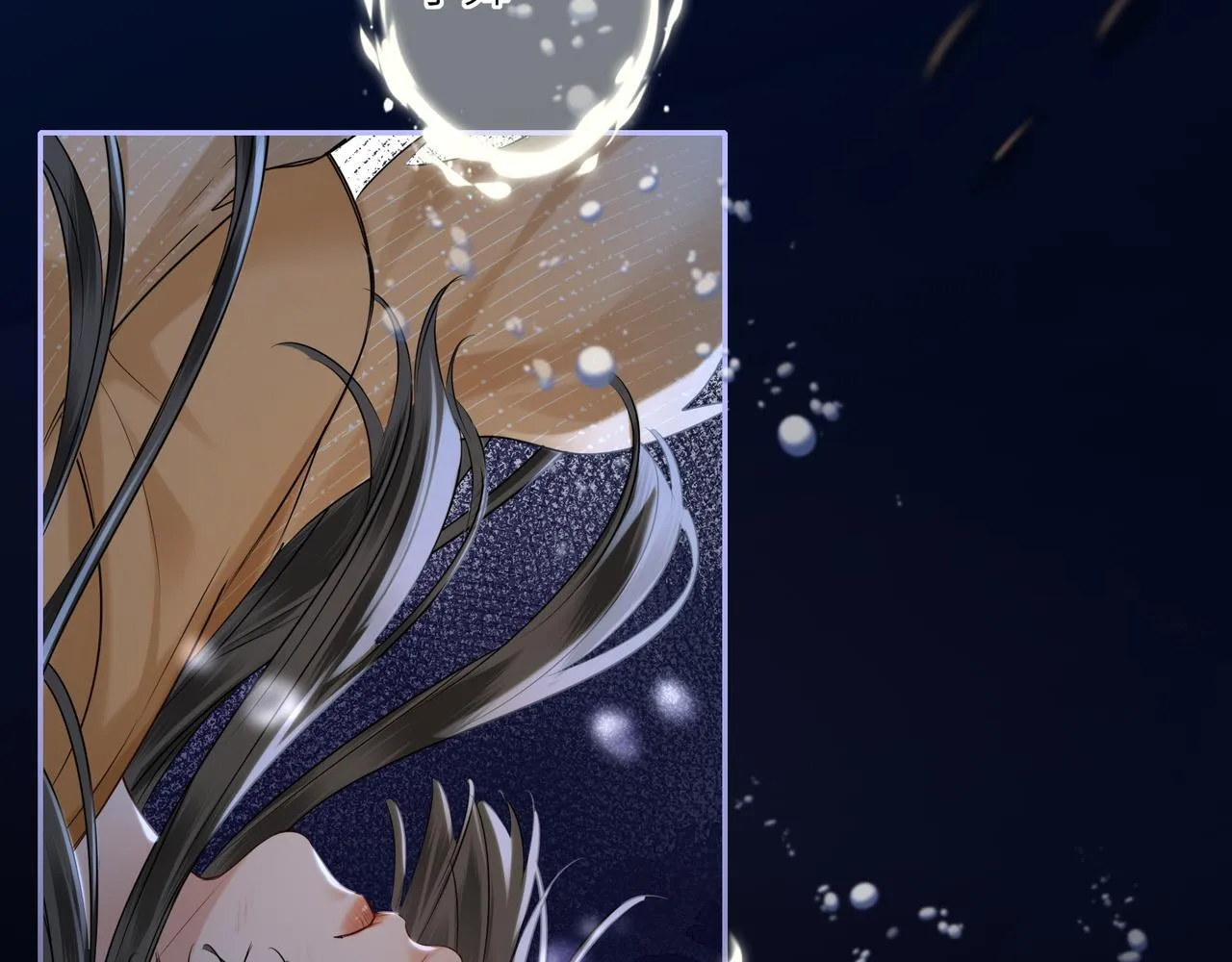 第12话 师徒幻梦5