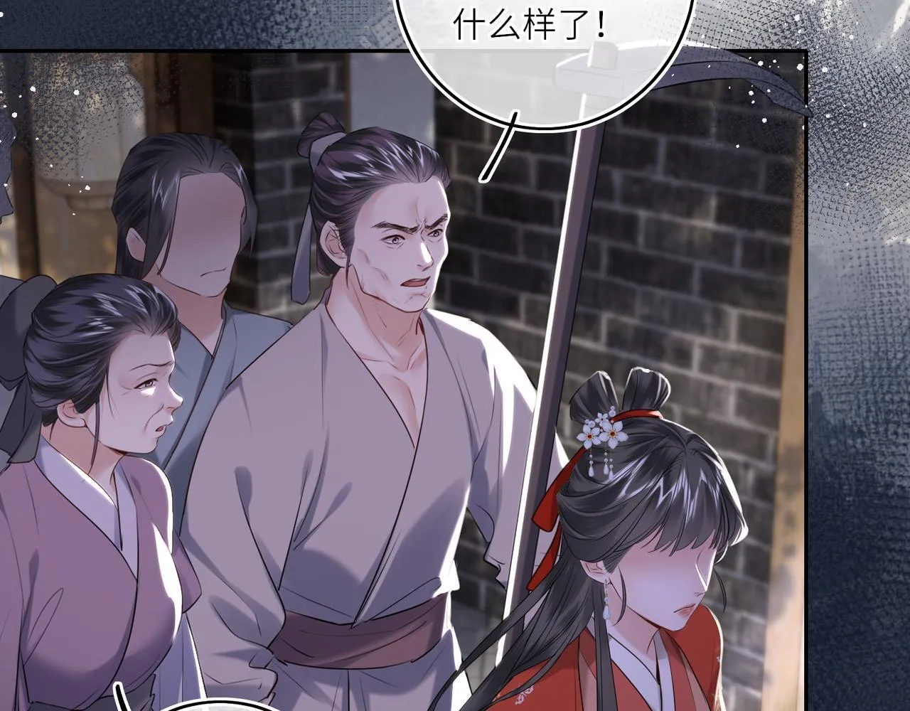 第13话 打得一拳开61
