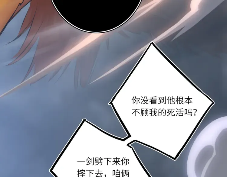 第3话 冰封森林17