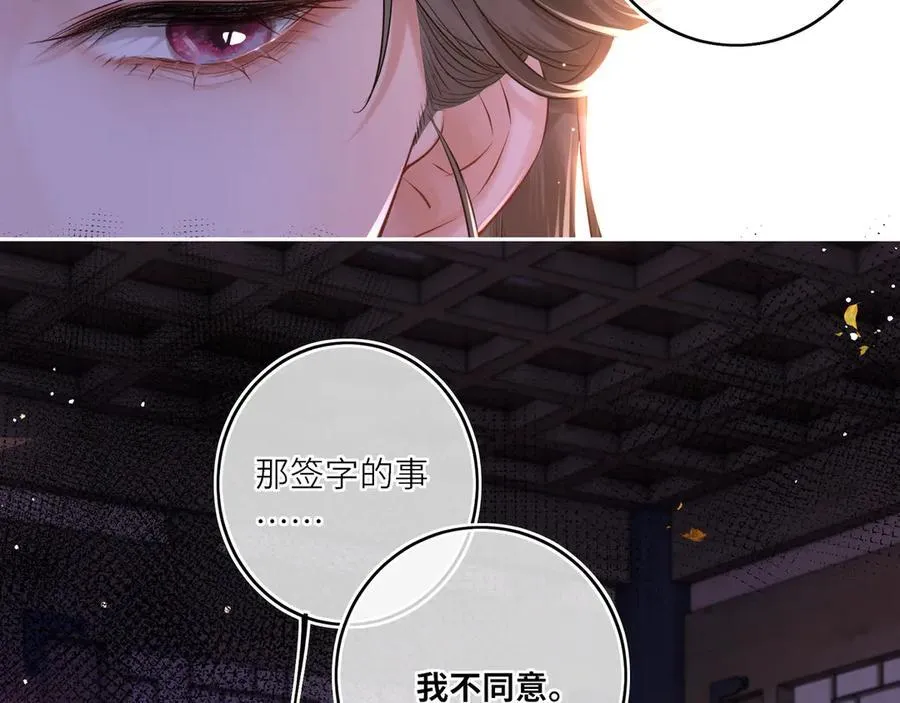 第16话 退婚43