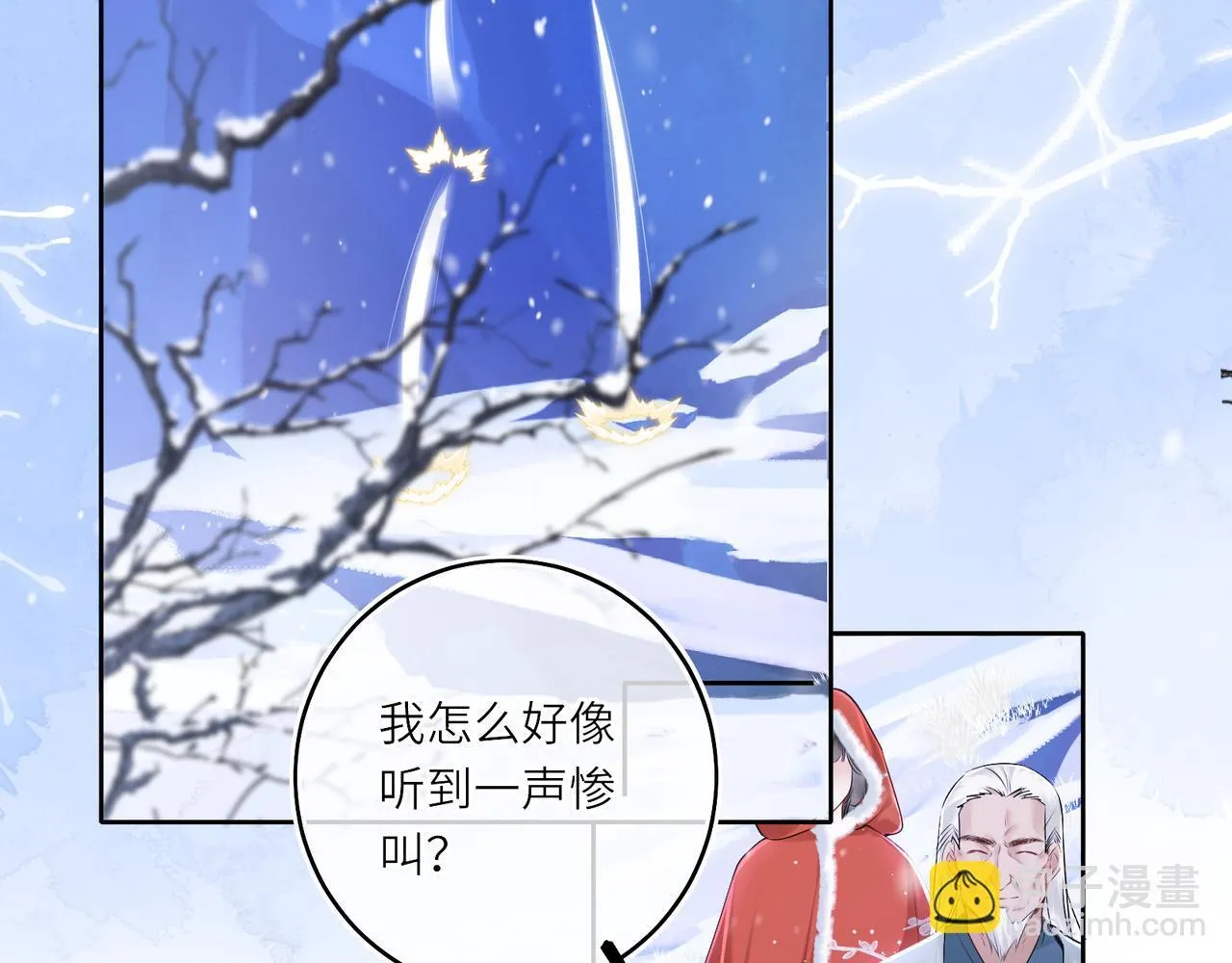 第9话 近在眼前79