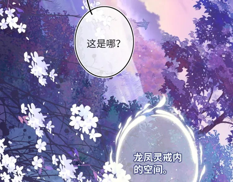 序章 天才变废材50