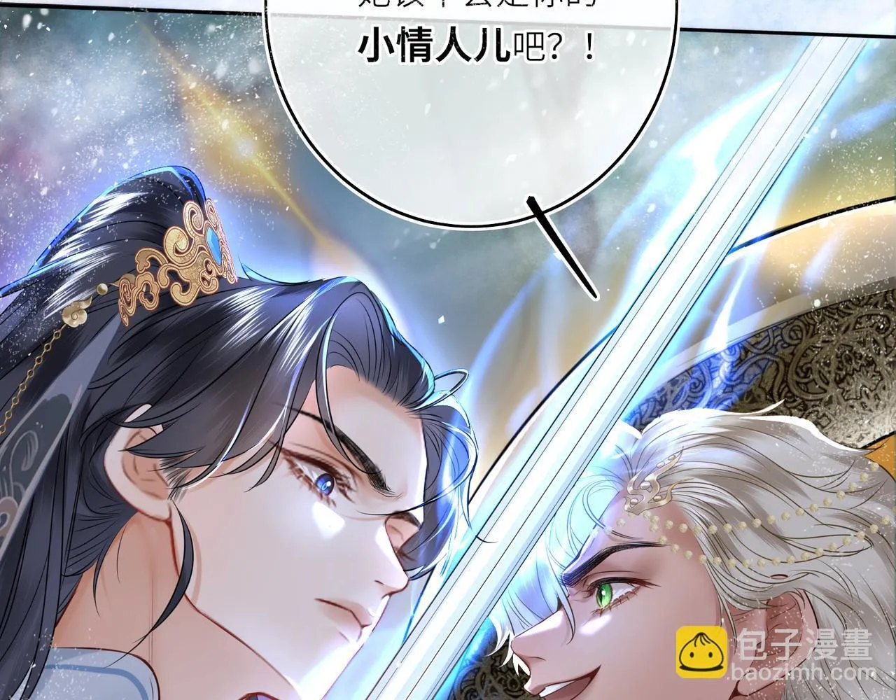 第10话 放手一搏25