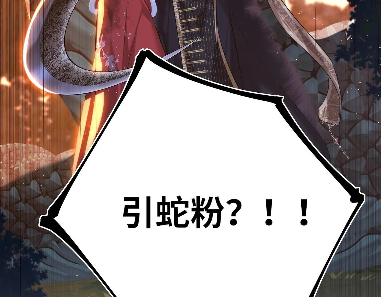 第11话 绝处逢生50