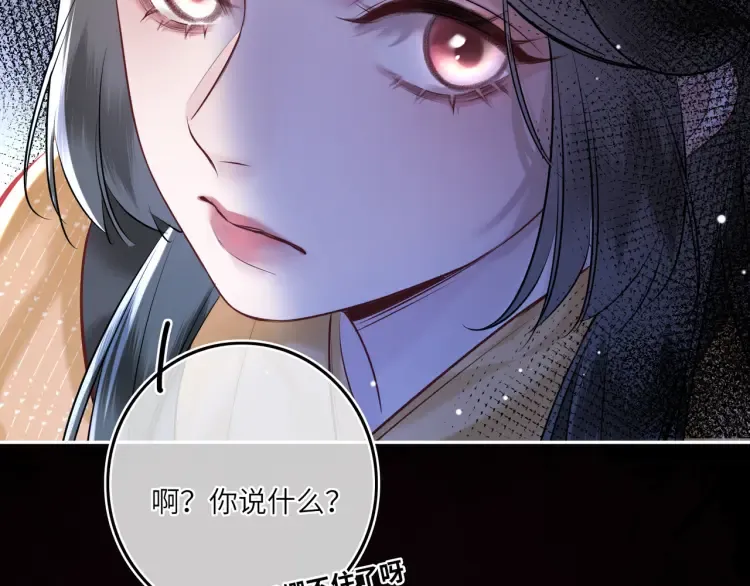 第5话 丑人多作怪？67