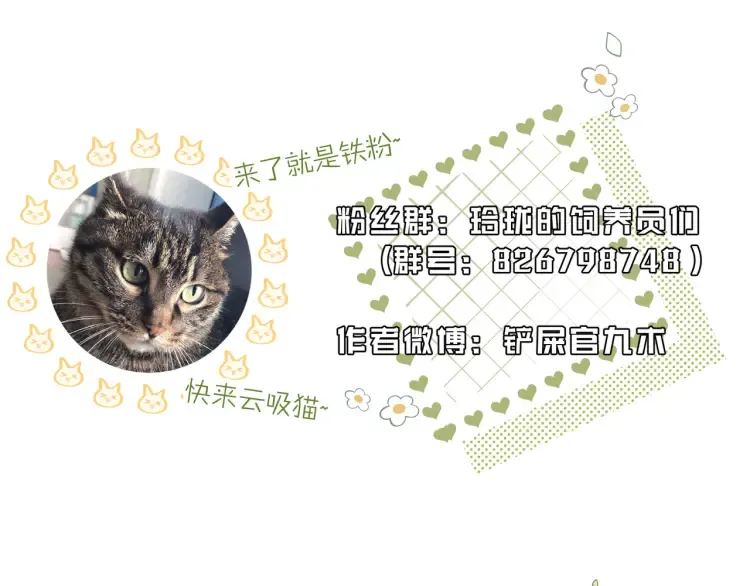 序章 天才变废材97