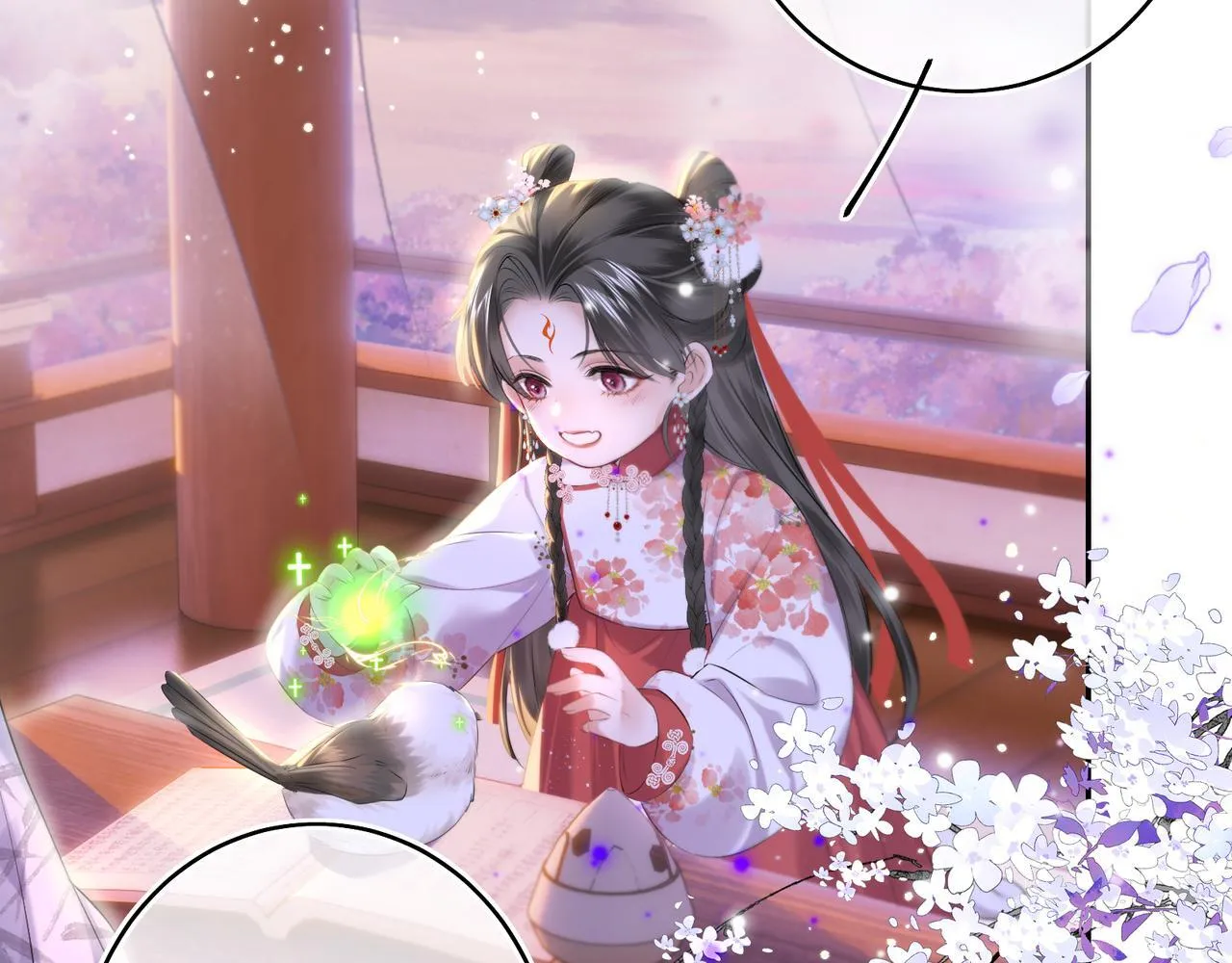 第12话 师徒幻梦30