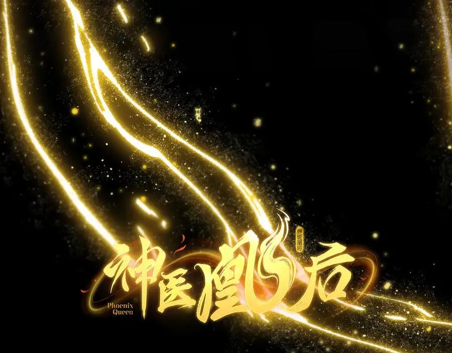 第16话 退婚7