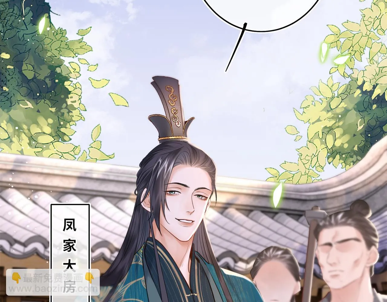 第13话 打得一拳开83