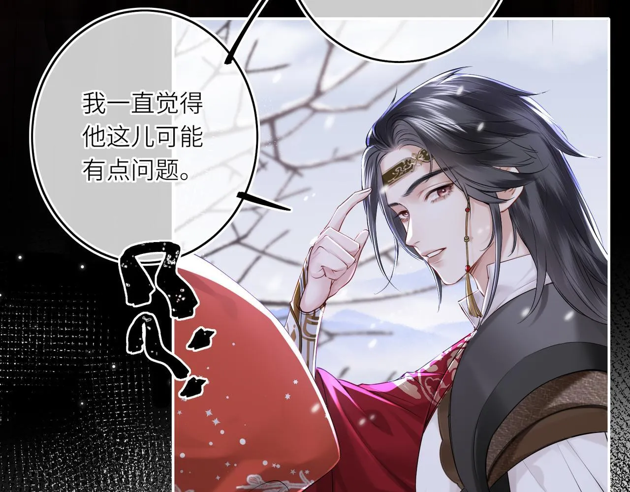 第9话 近在眼前50
