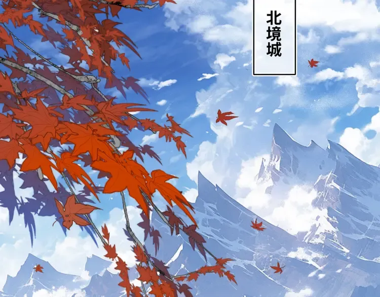 第1话 伪装53