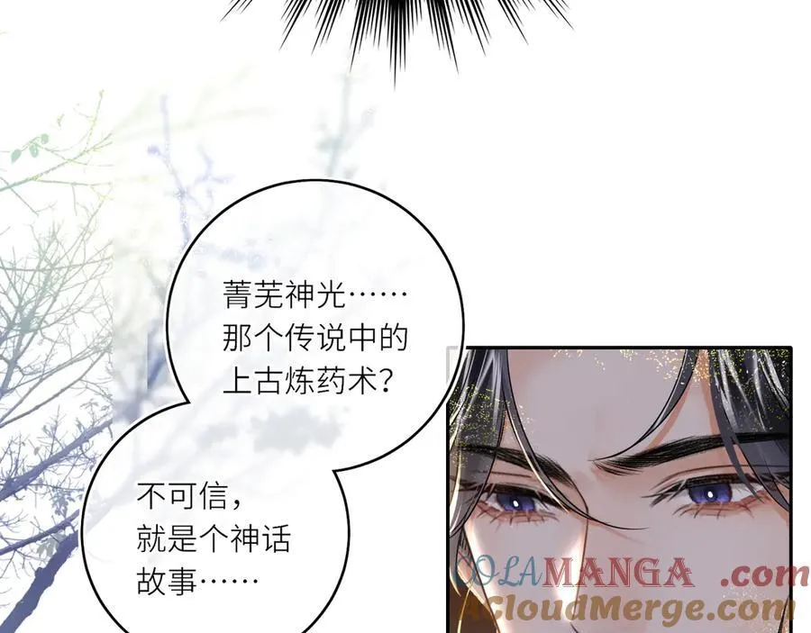 第18话 刹那45