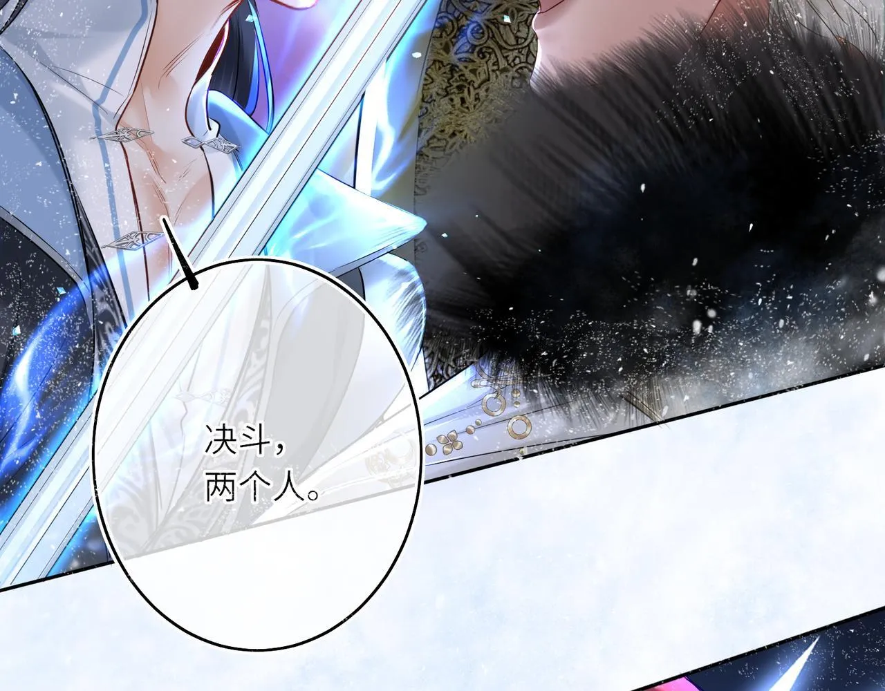 第10话 放手一搏26